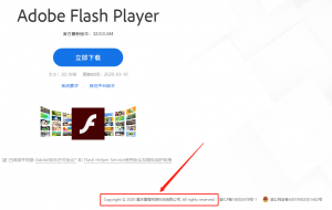 国内flash下载地址